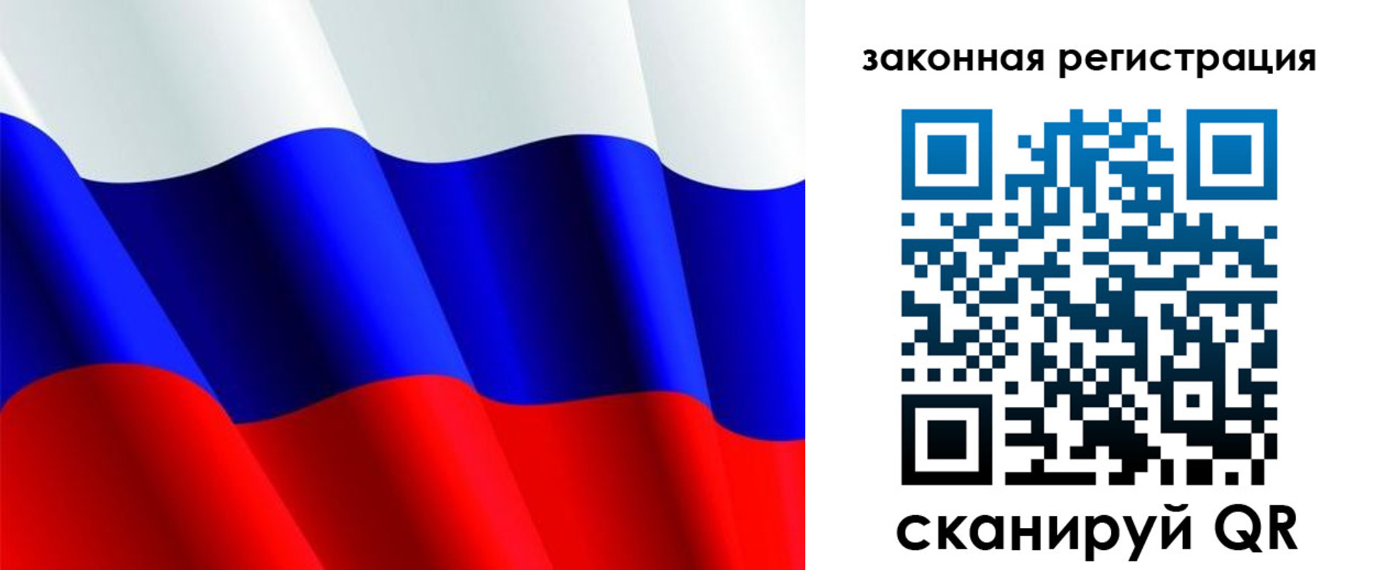 временная регистрация гарантия в Нелидово