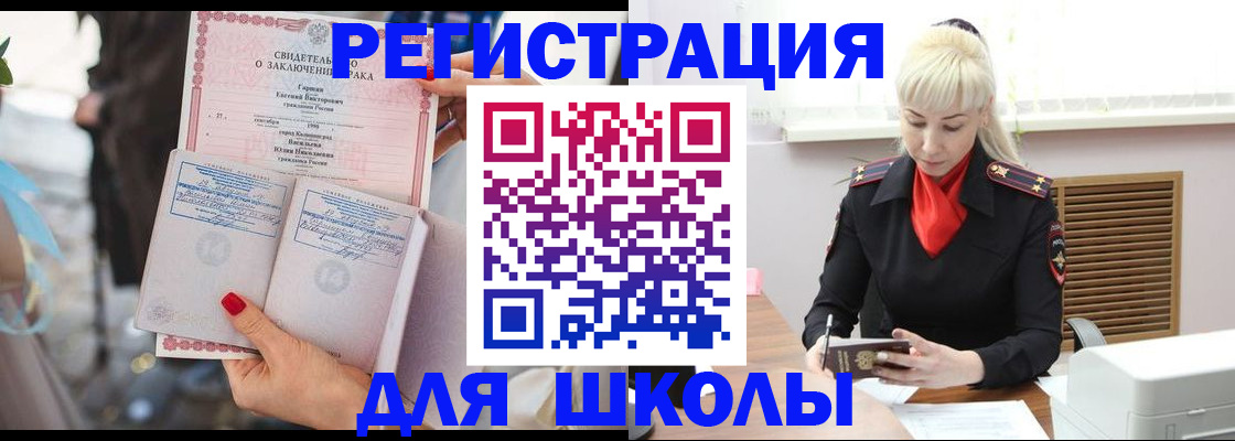 форма 3 в Нелидово